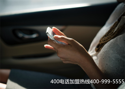 (400开头的电话号码是不是都是免费的)(电信400电话办理流程)
