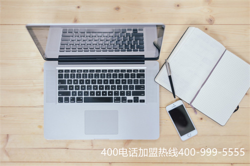 (云南400电话办理)(申请400电话去哪里办理)