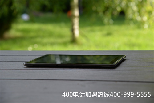 乐山400电话办理（400个人电话申请）