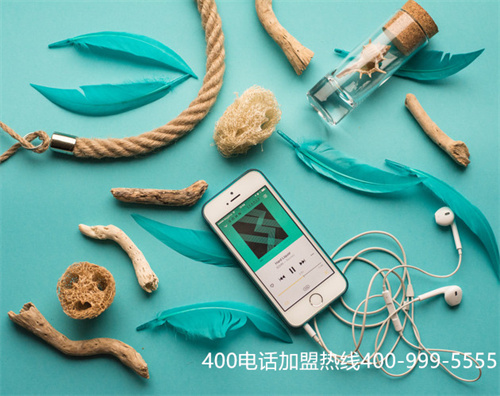 (铁通400电话)(400电话免费办理流程)