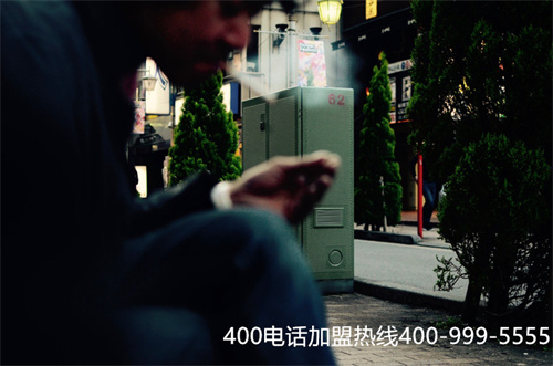 (郑州400电话公司)(400电话办理有哪些方面的差异？哪家代理商办理的好？)