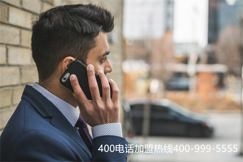 (400电话申请服务商选什么)(400电话能够让客户享受到怎样的服务)
