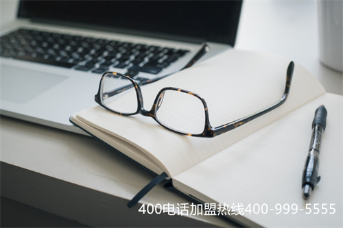 (400代理申请)(400电话怎么代理)