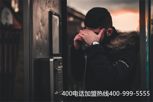 (400电话转接到个人手机)(400电话费用是怎么样的，可以实现免费吗)