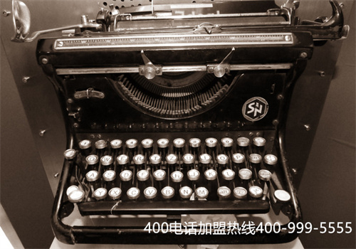 (企业400电话认证网)(如何用400查询一个企业的电话)